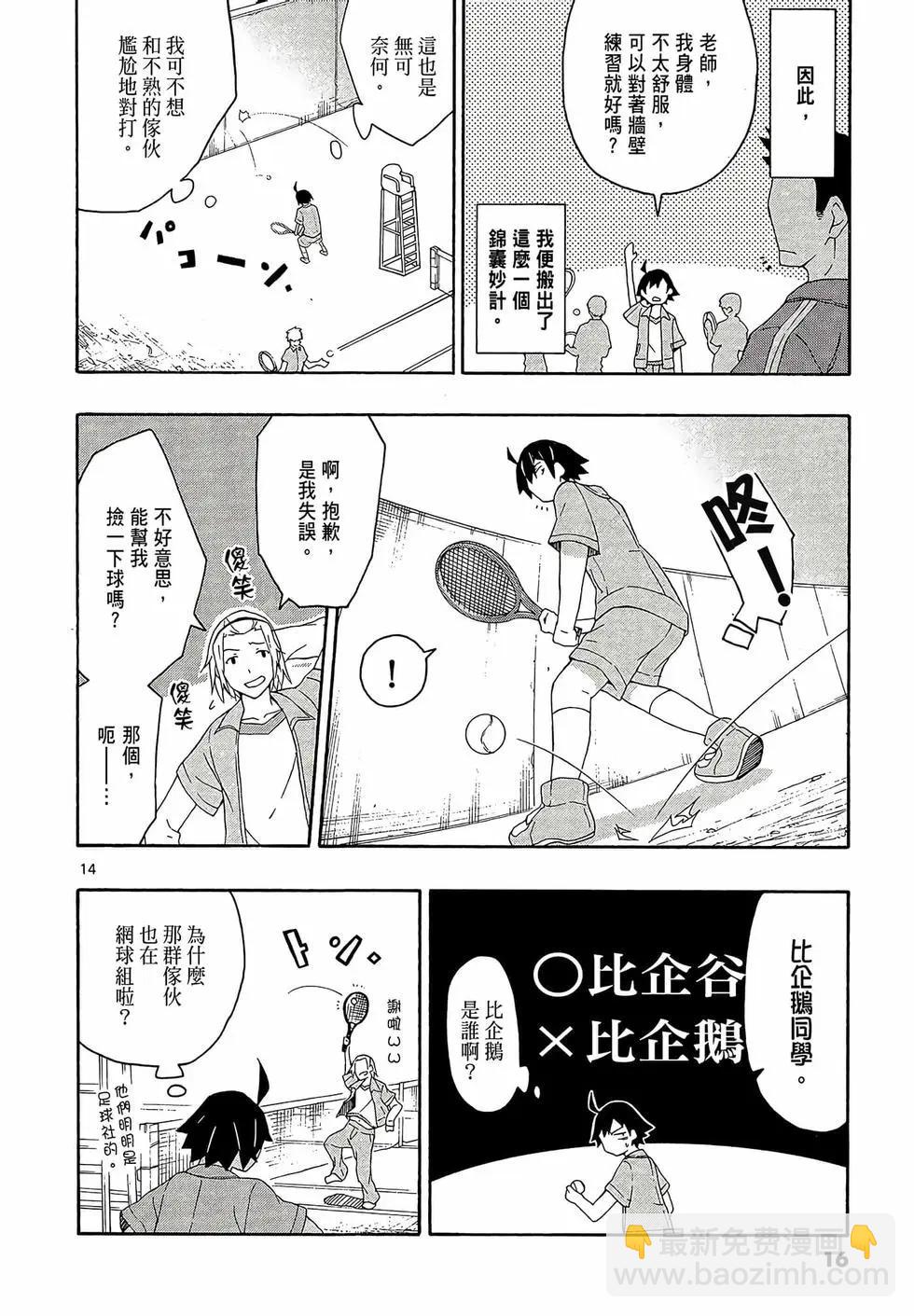 第02卷17
