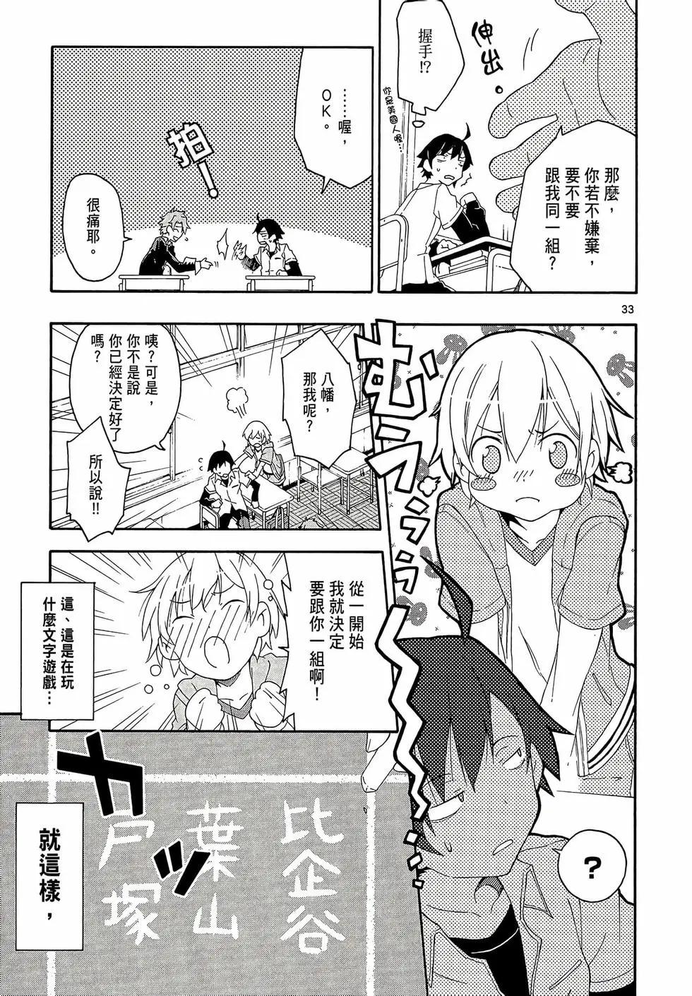 第02卷170