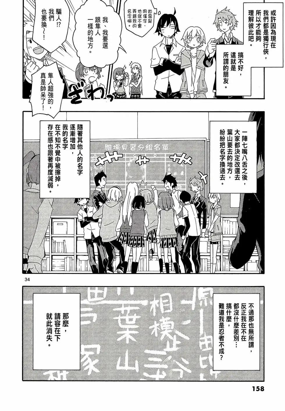 第02卷171