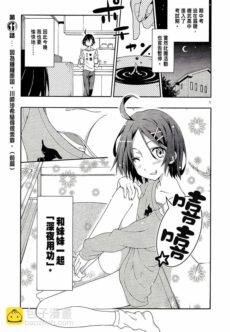 第02卷172