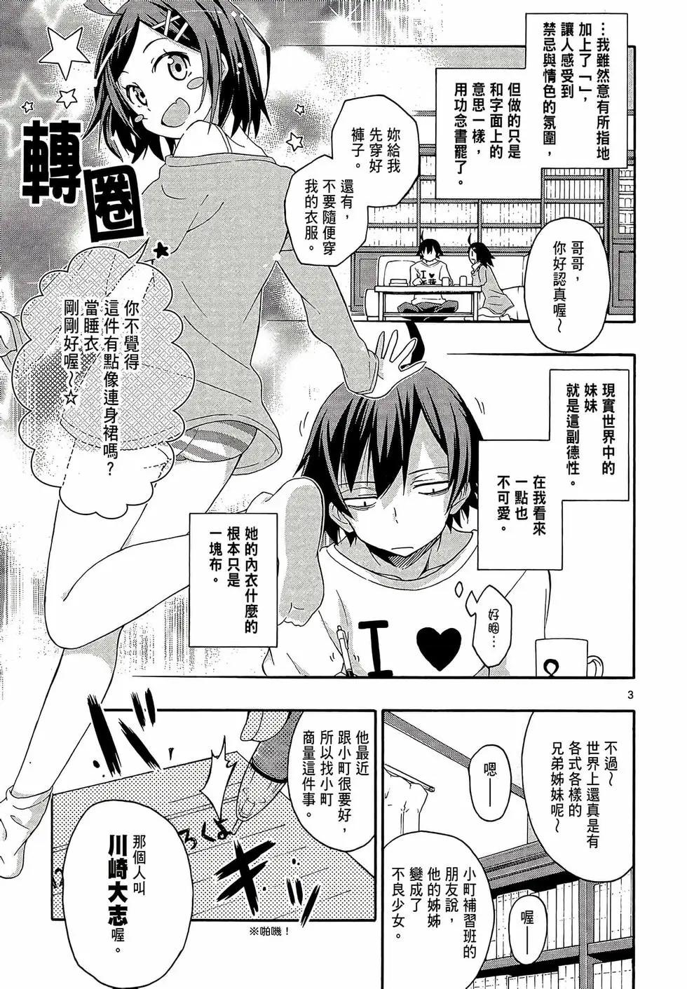 第02卷174