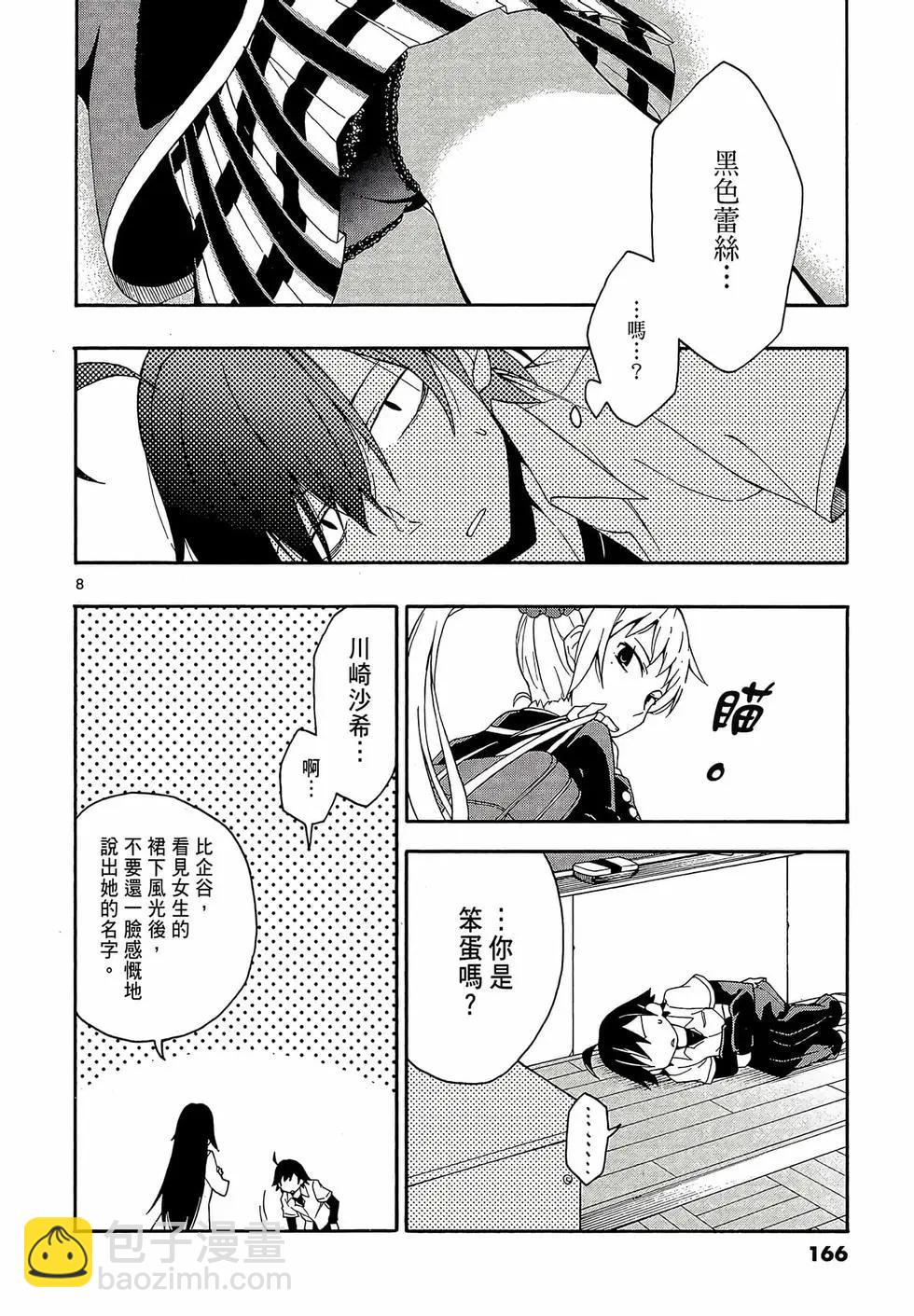 第02卷179
