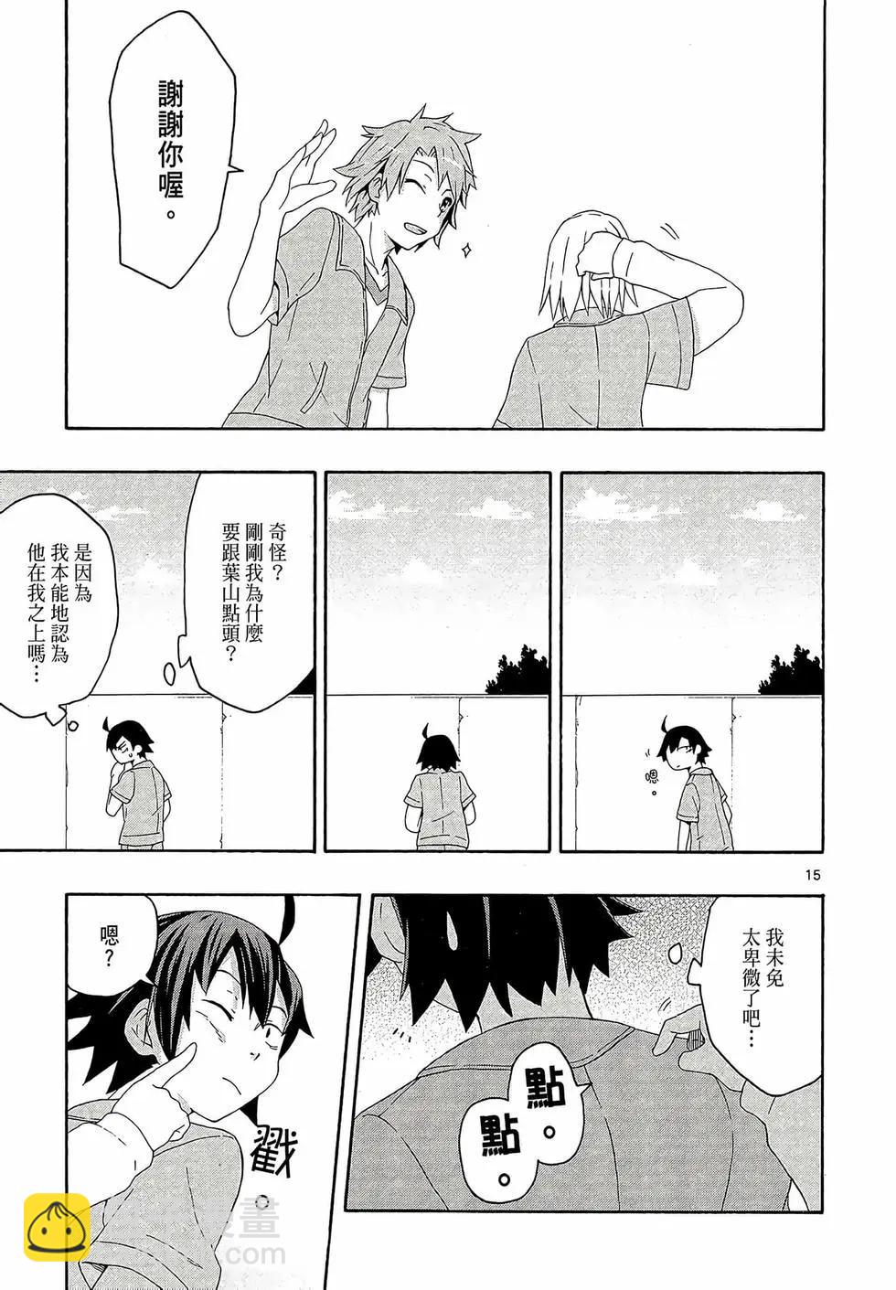 第02卷18