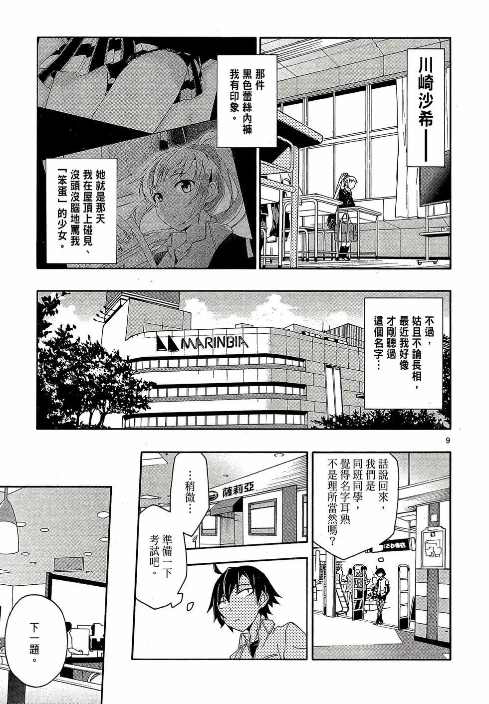 第02卷180