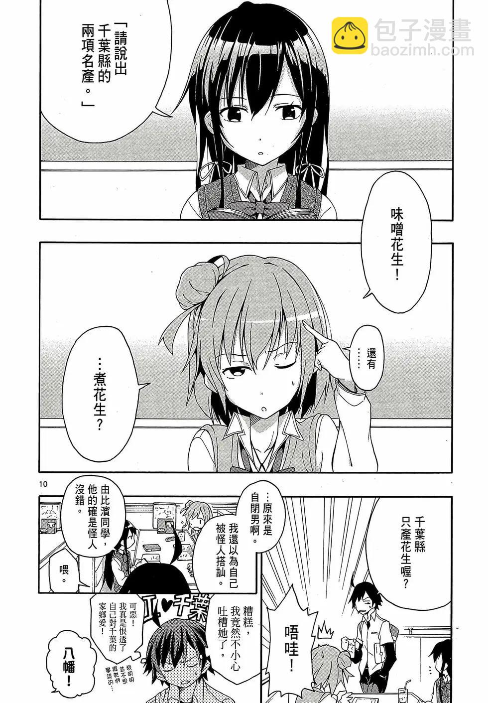 第02卷181