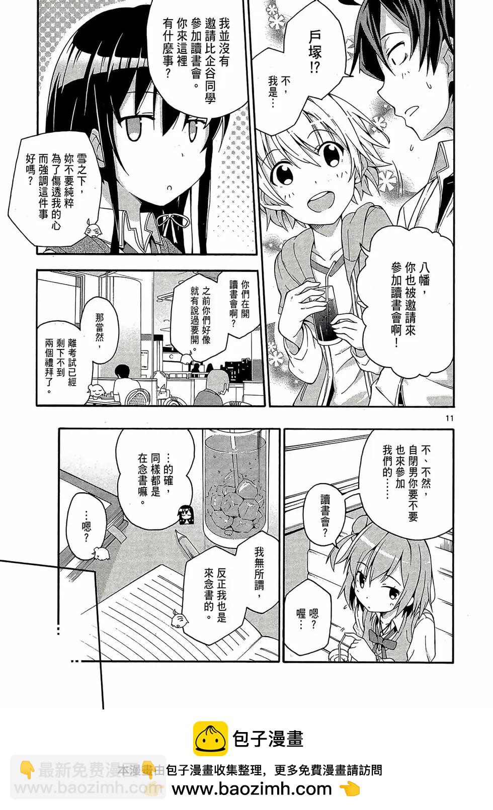 第02卷182