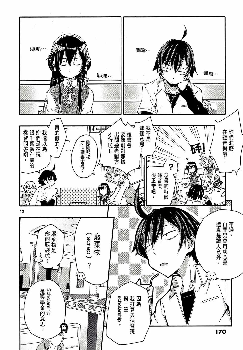 第02卷183