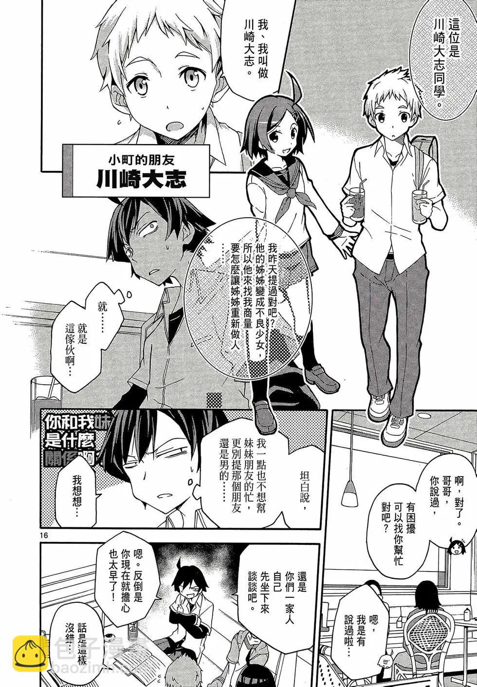 第02卷187