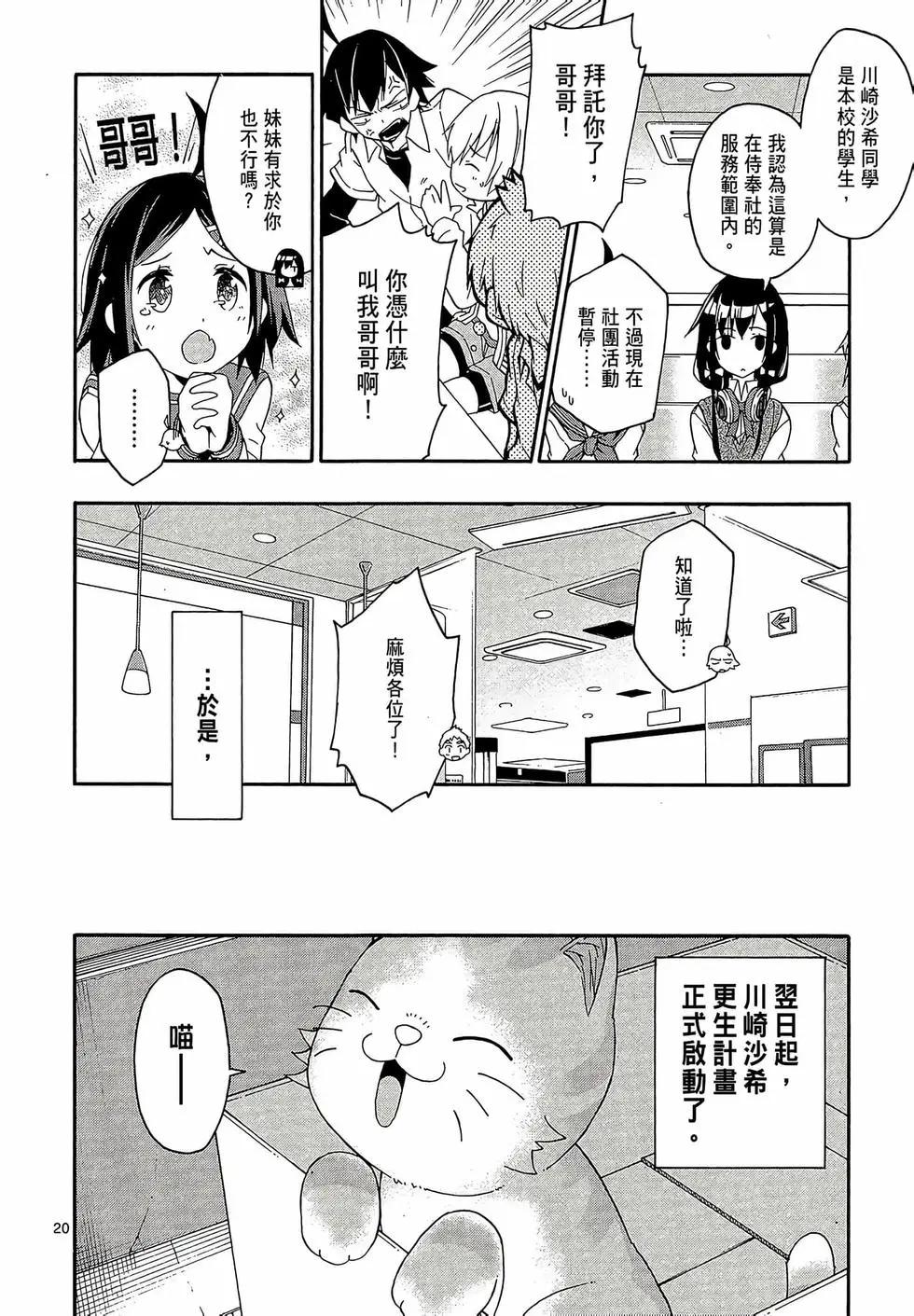第02卷191