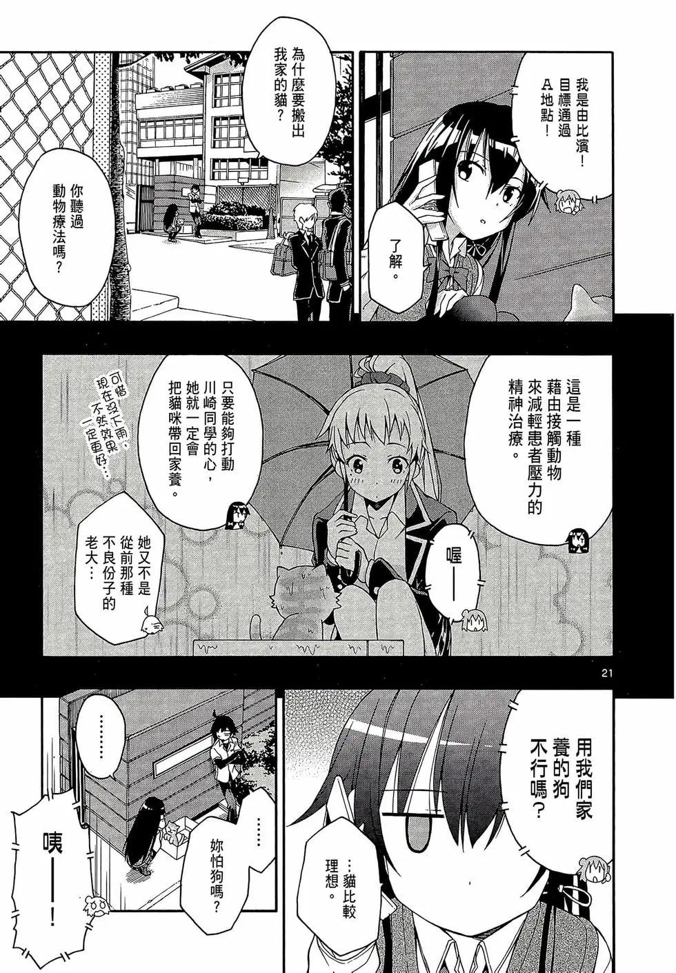 第02卷192