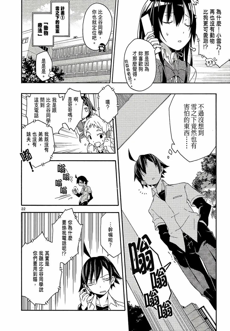 第02卷193
