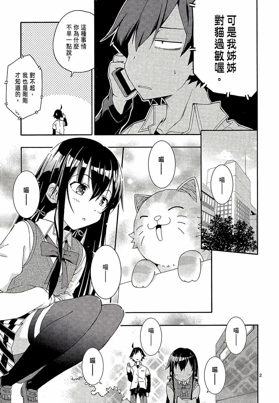 第02卷194