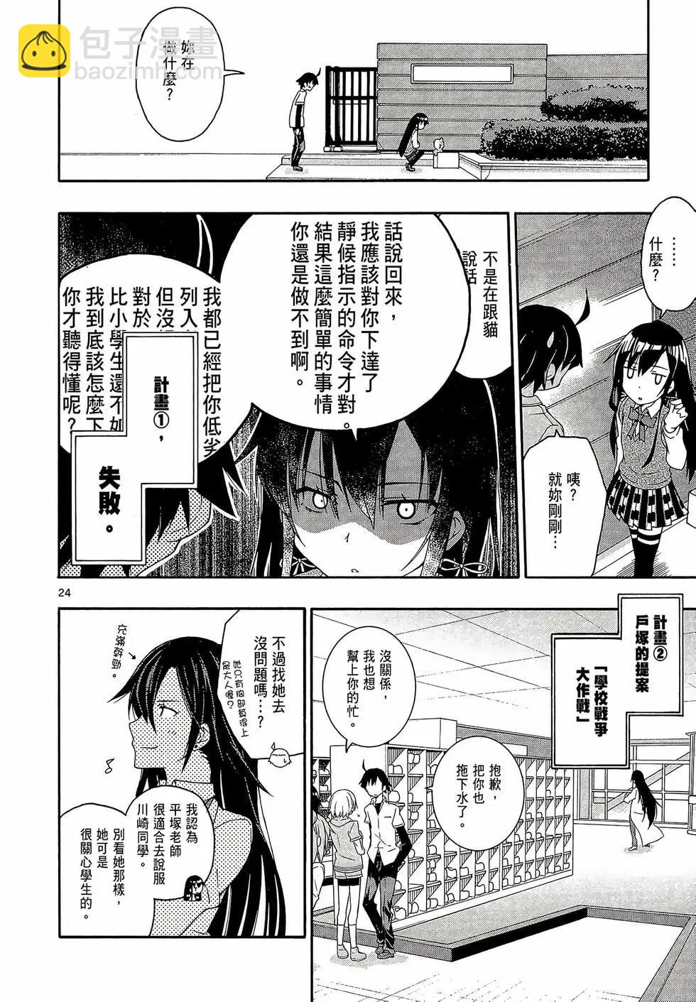 第02卷195