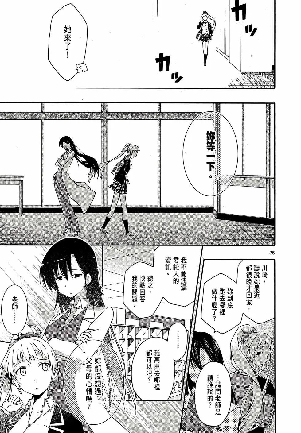 第02卷196