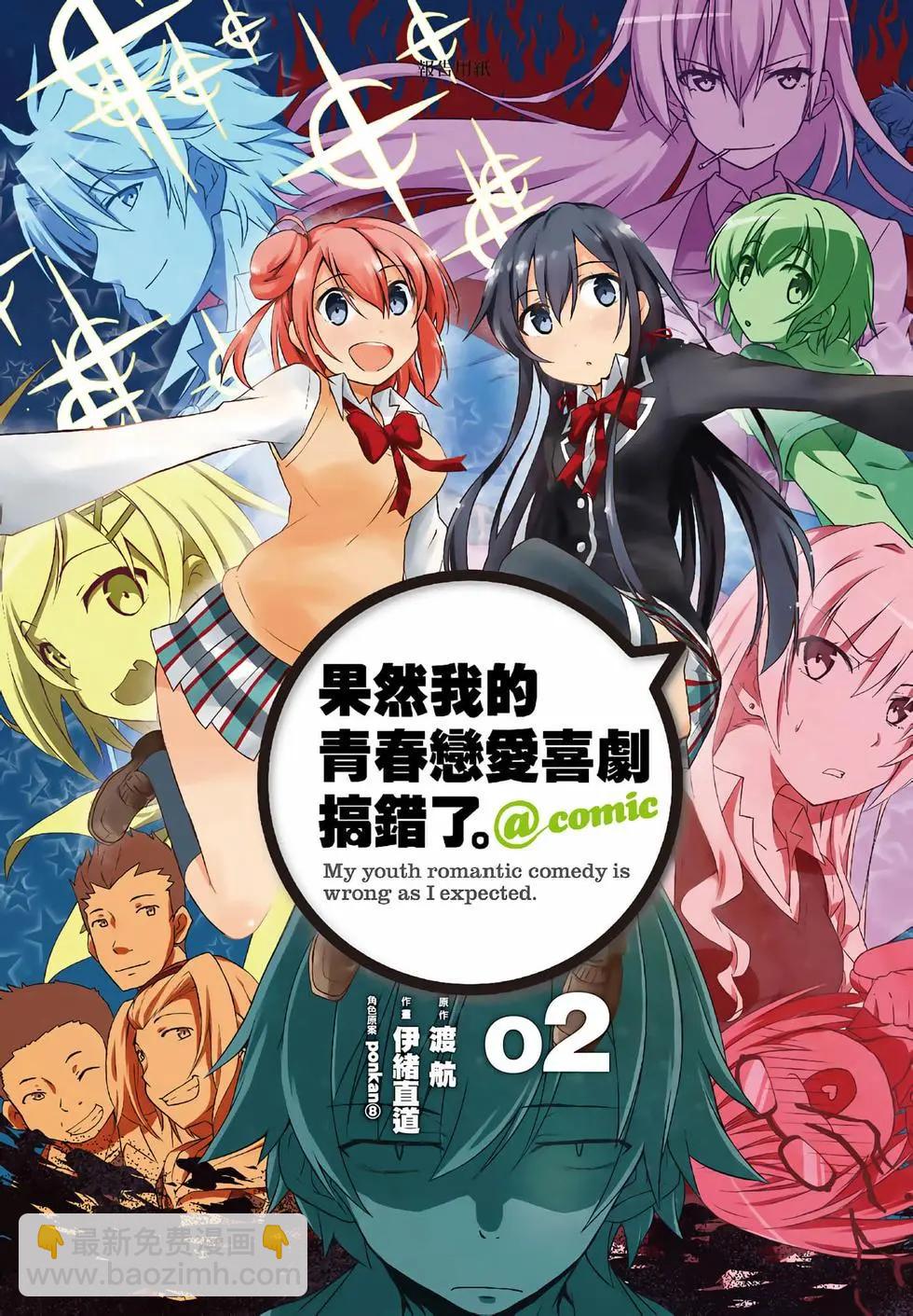 第02卷2