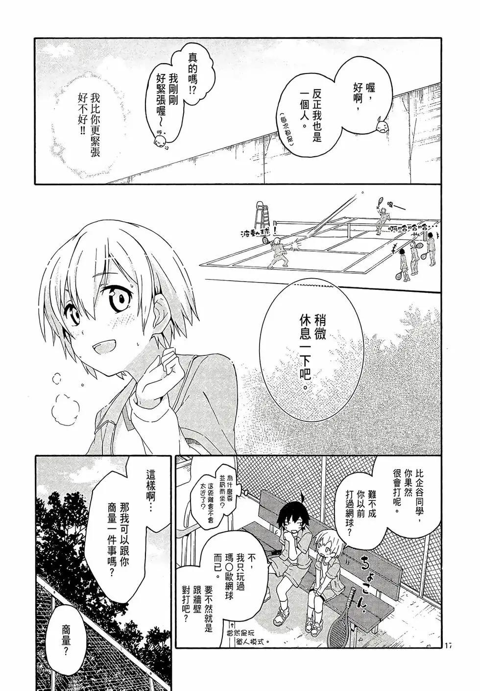 第02卷20