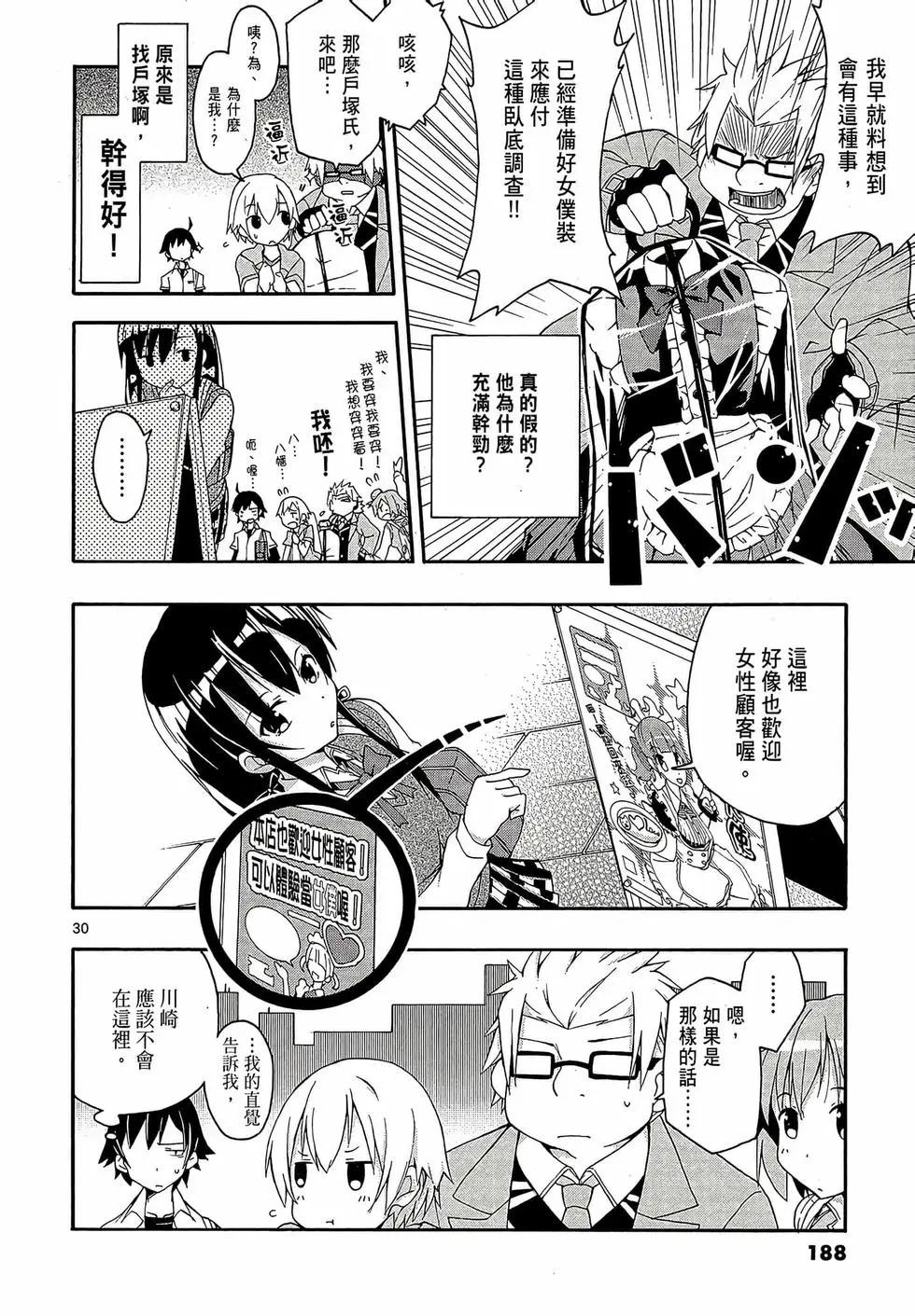 第02卷201