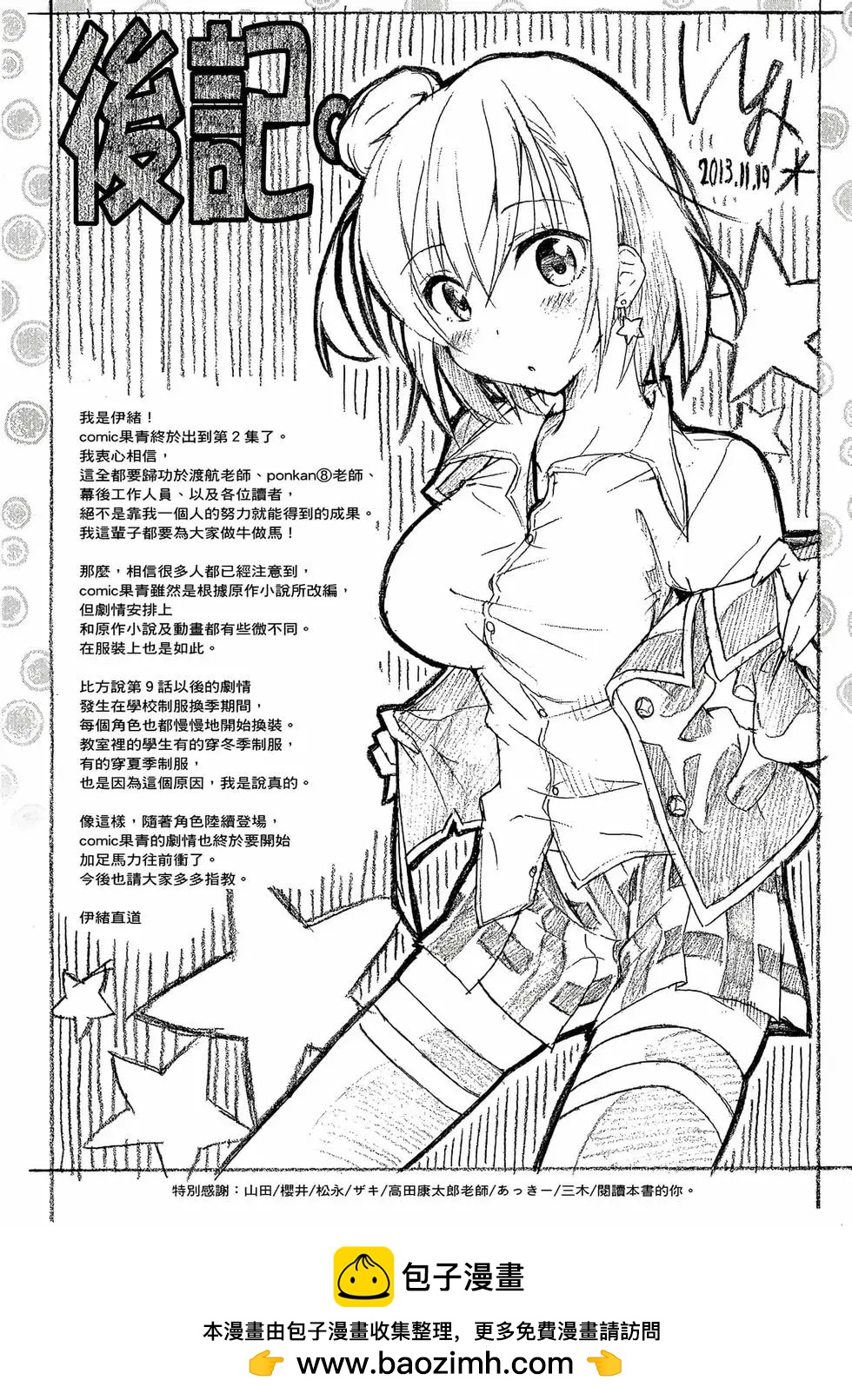 第02卷205