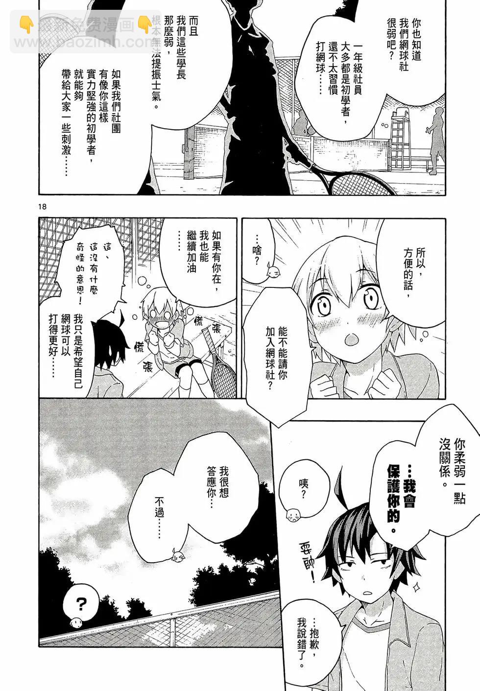 第02卷21