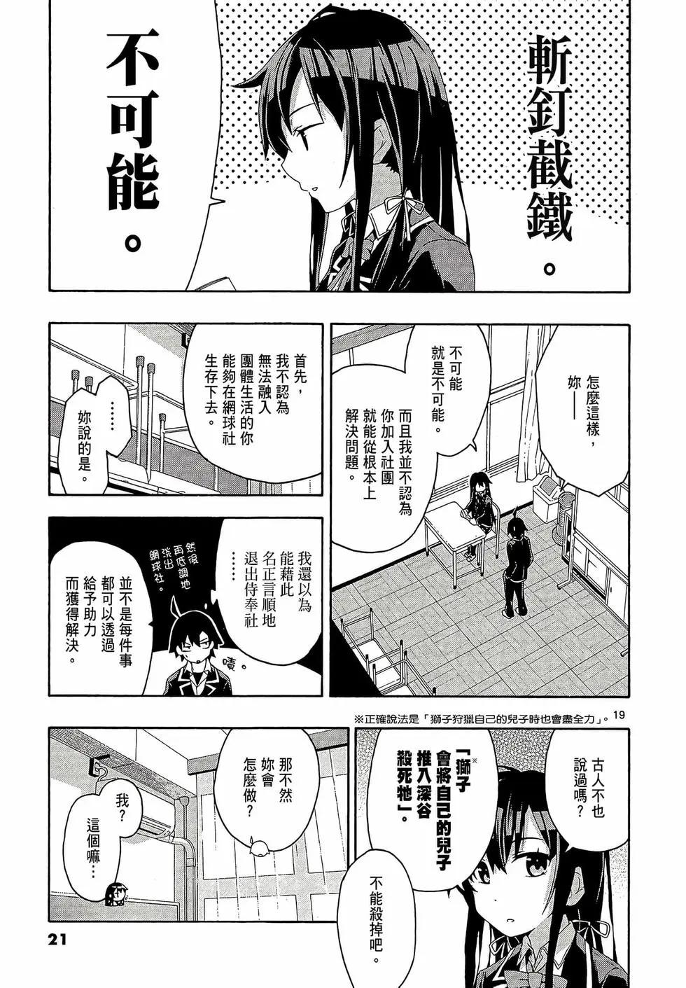 第02卷22