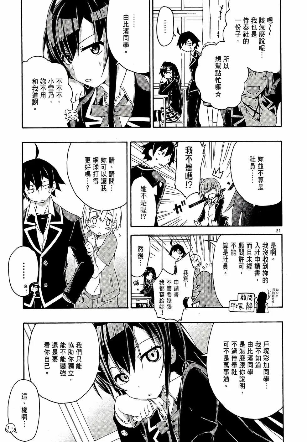 第02卷24