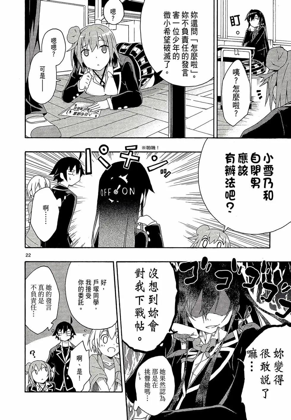 第02卷25