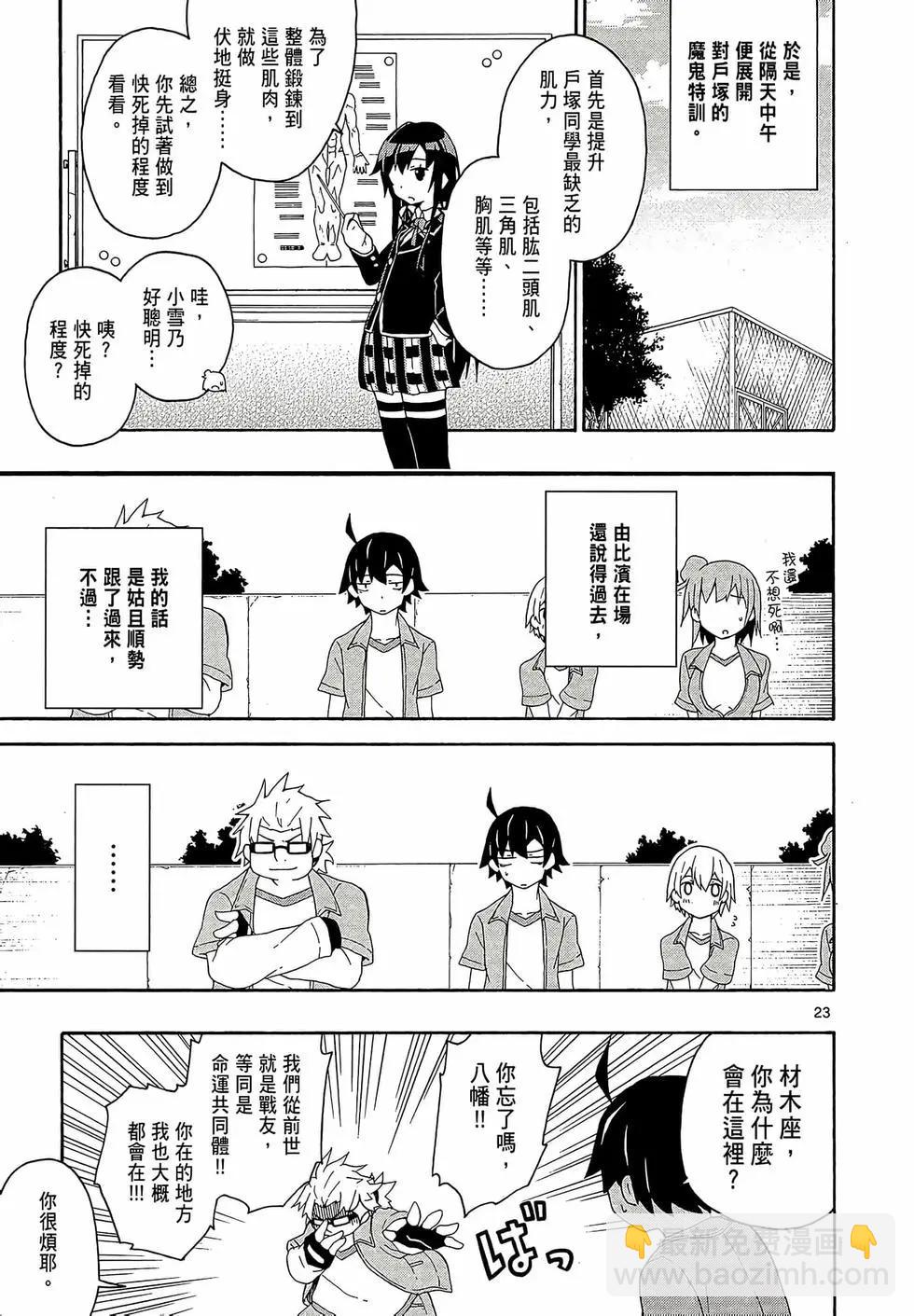 第02卷26