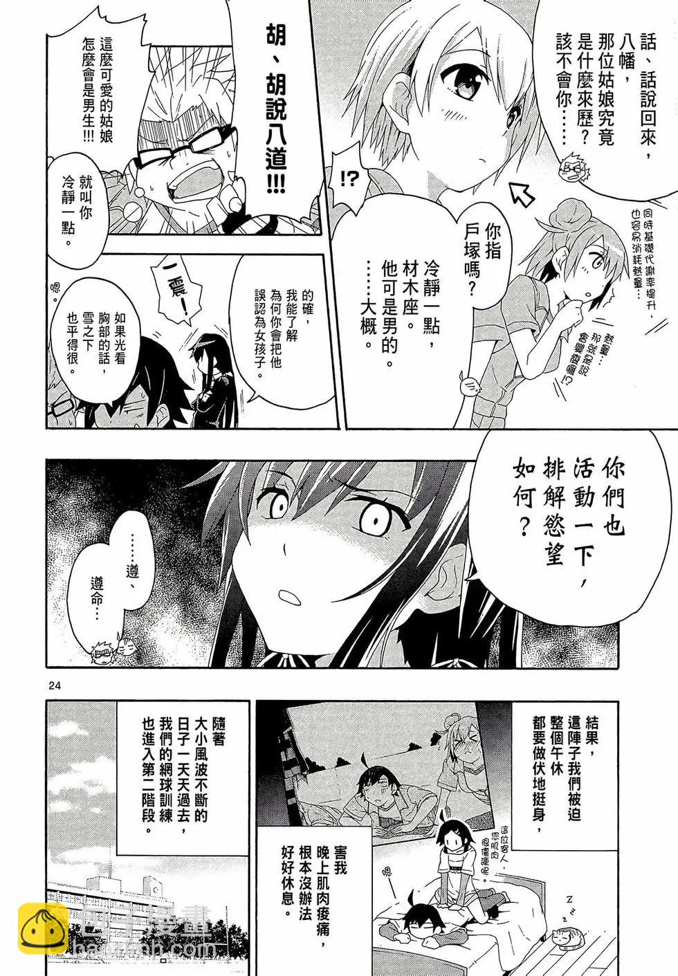 第02卷27