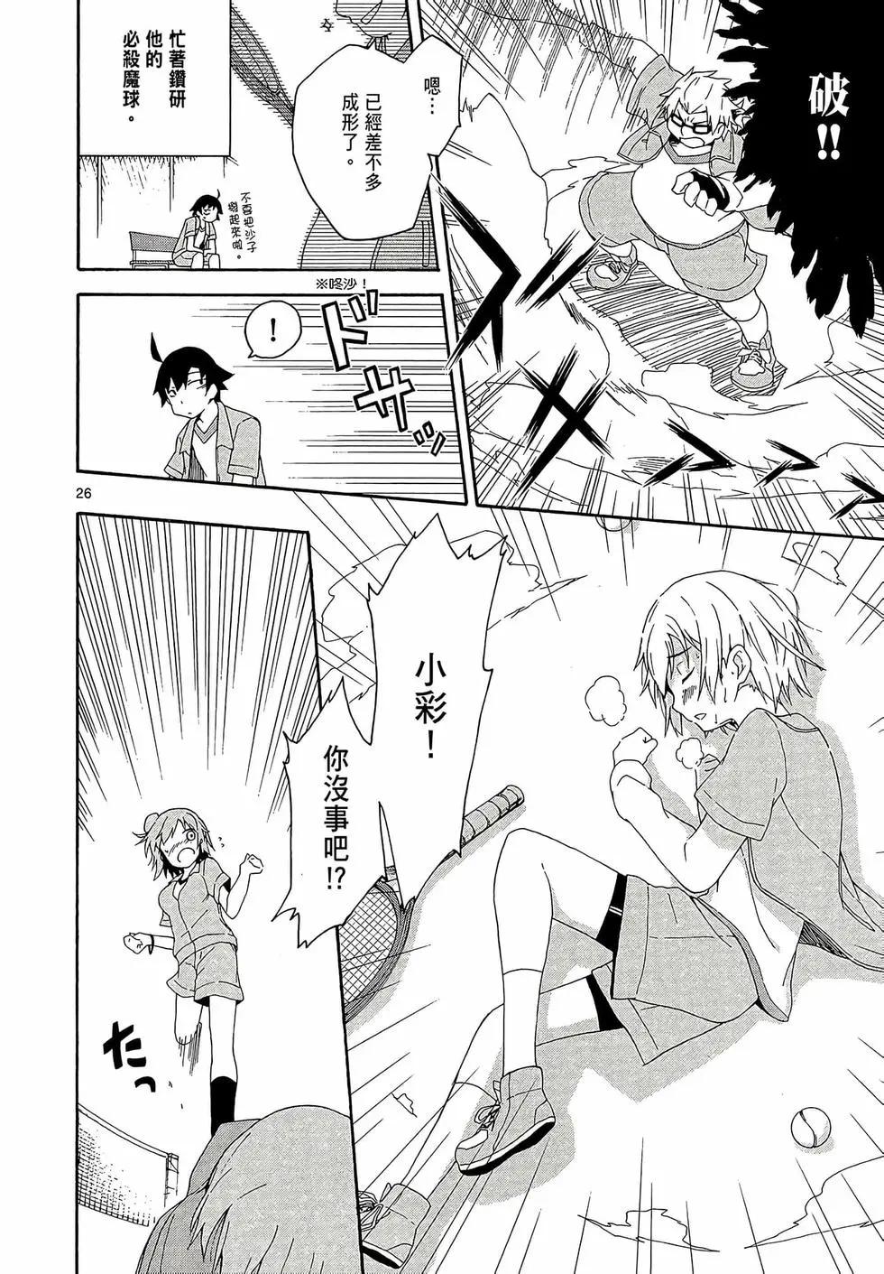 第02卷29