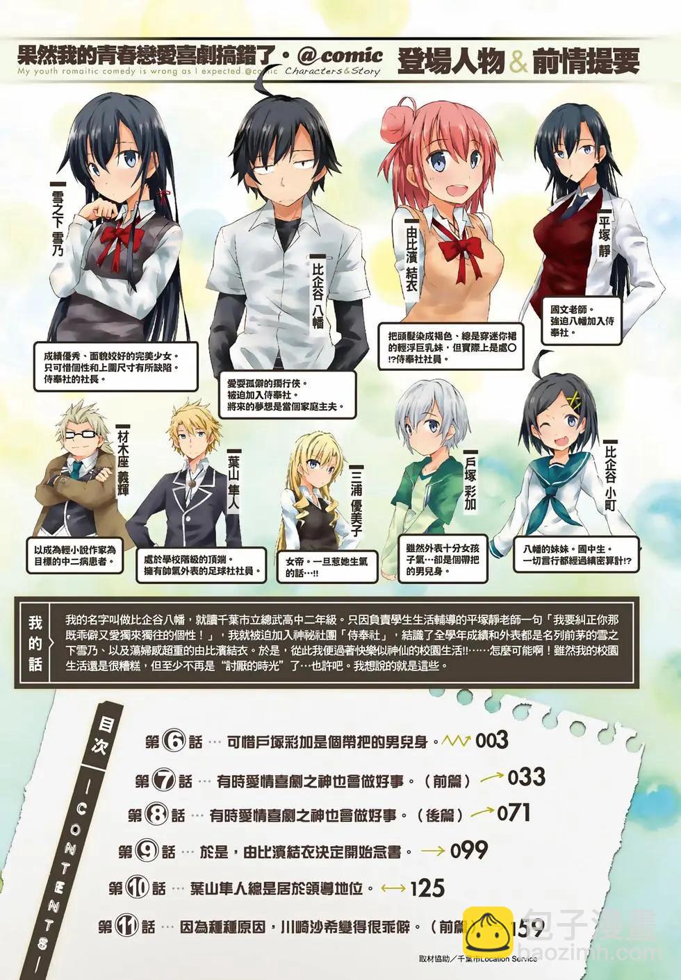 第02卷3