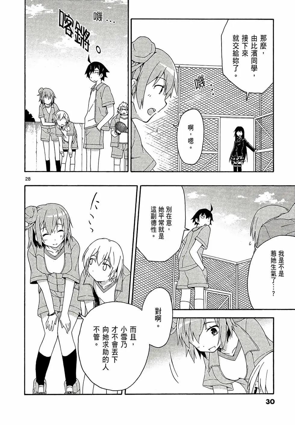 第02卷31