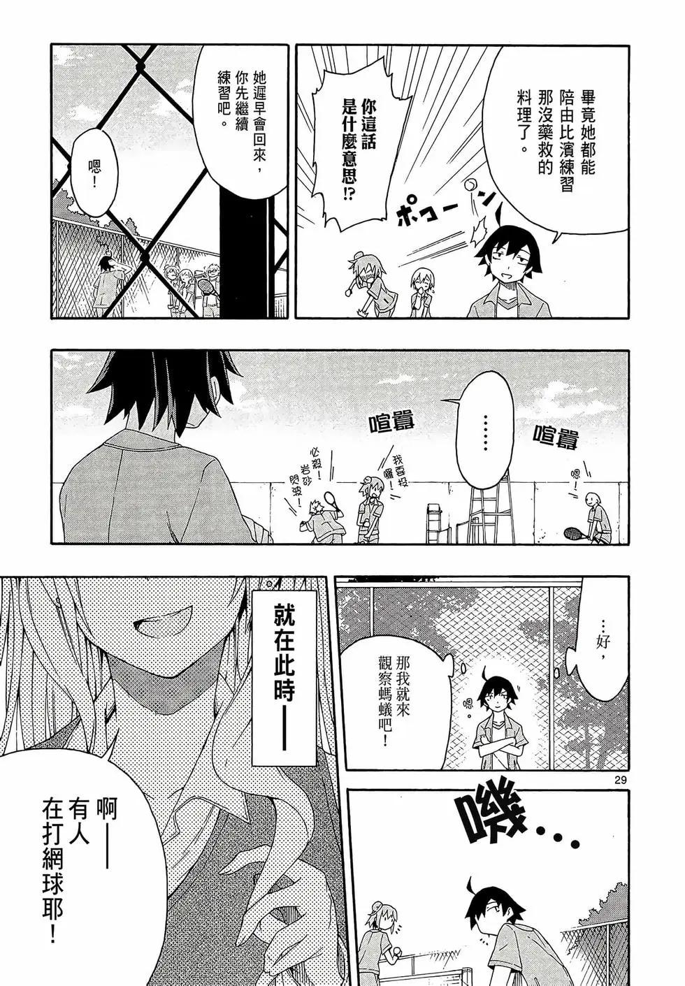 第02卷32