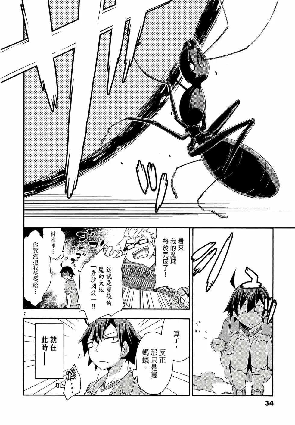 第02卷35