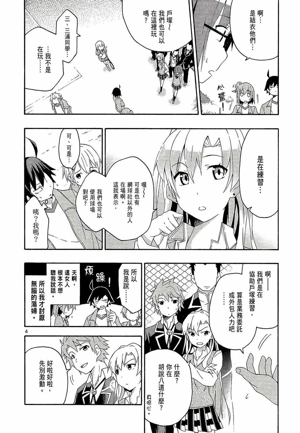 第02卷37