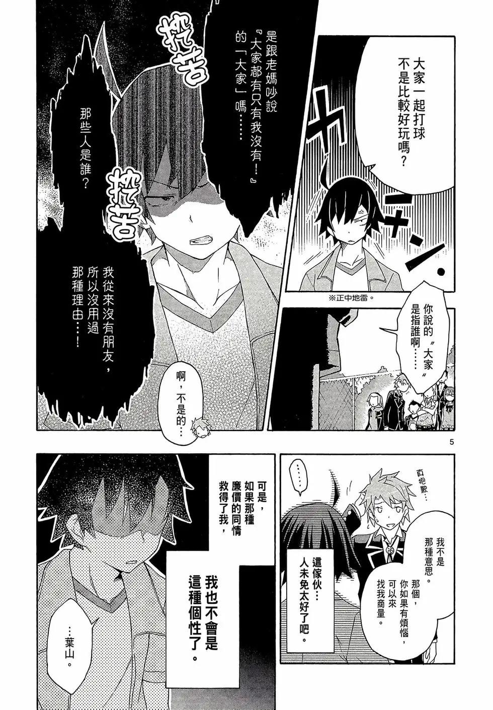 第02卷38