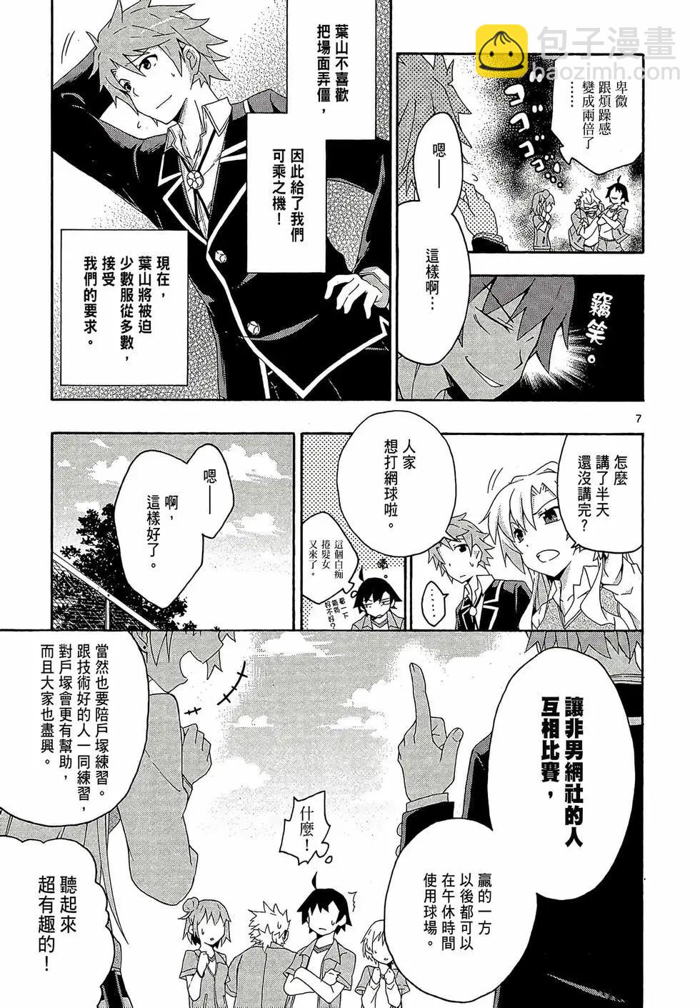 第02卷40