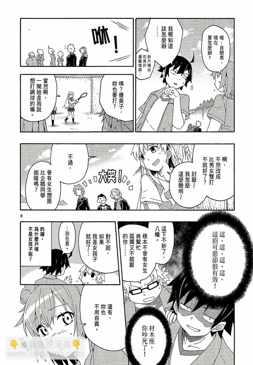 第02卷41