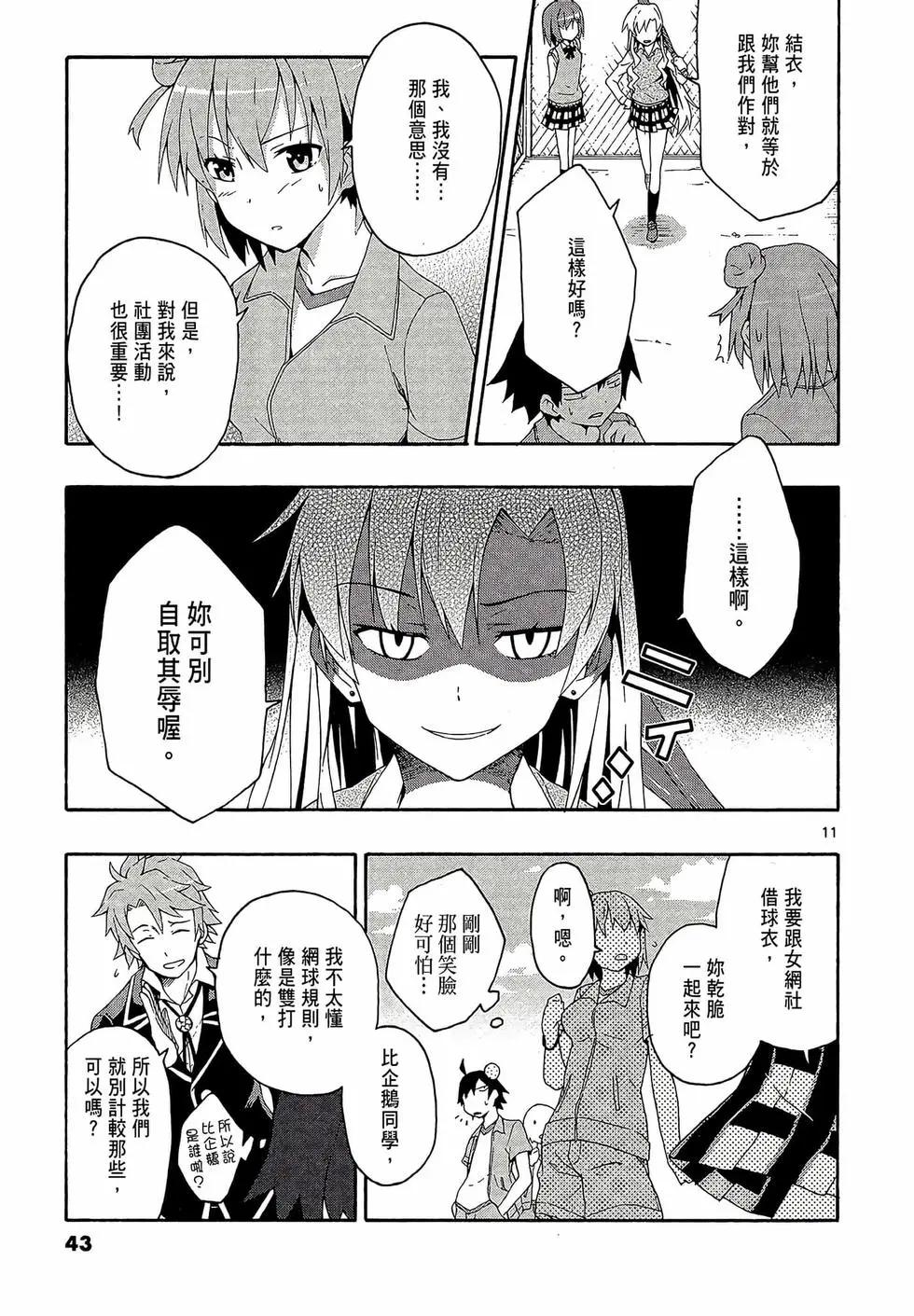 第02卷44
