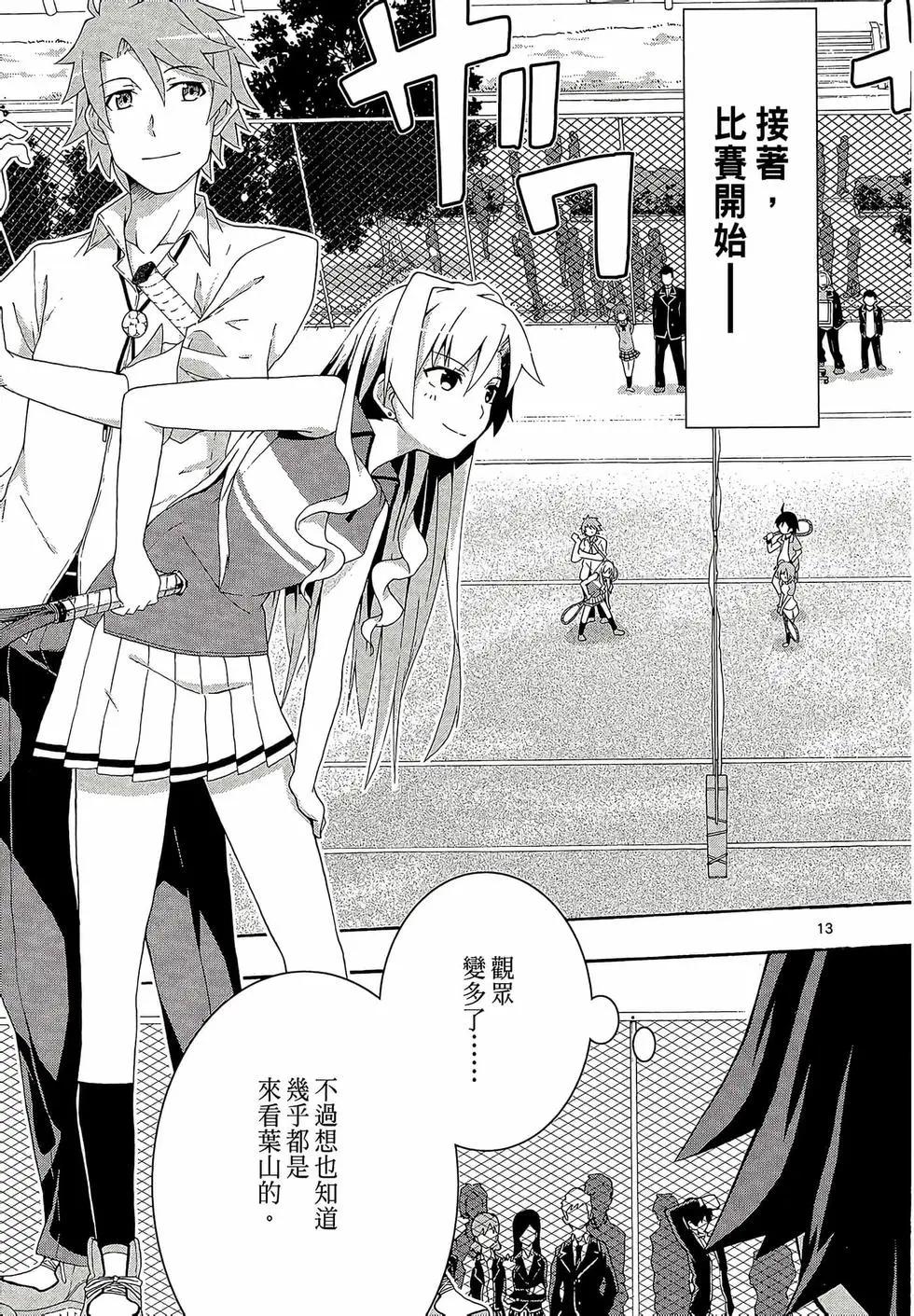 第02卷46
