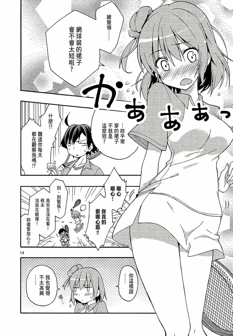 第02卷51