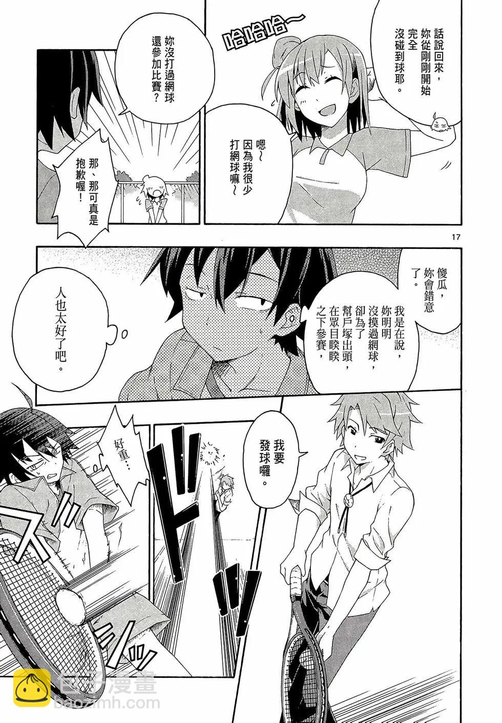 第02卷54