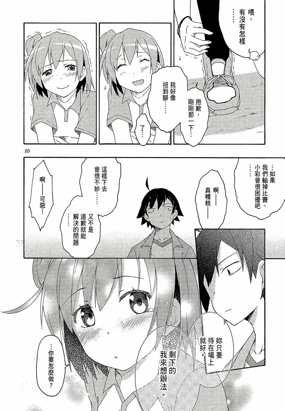 第02卷57