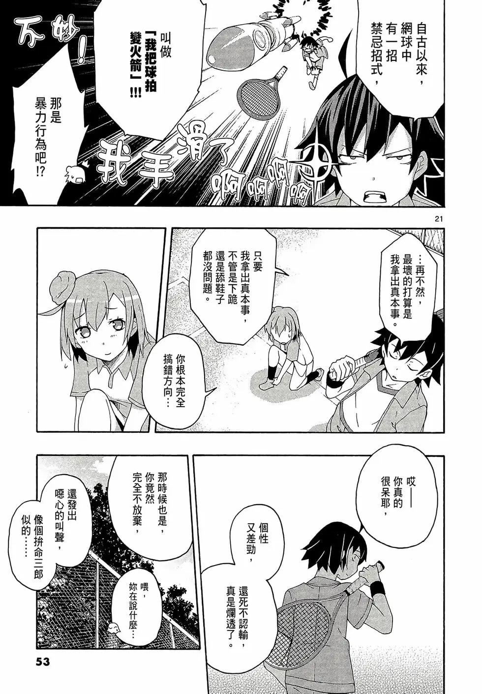 第02卷58