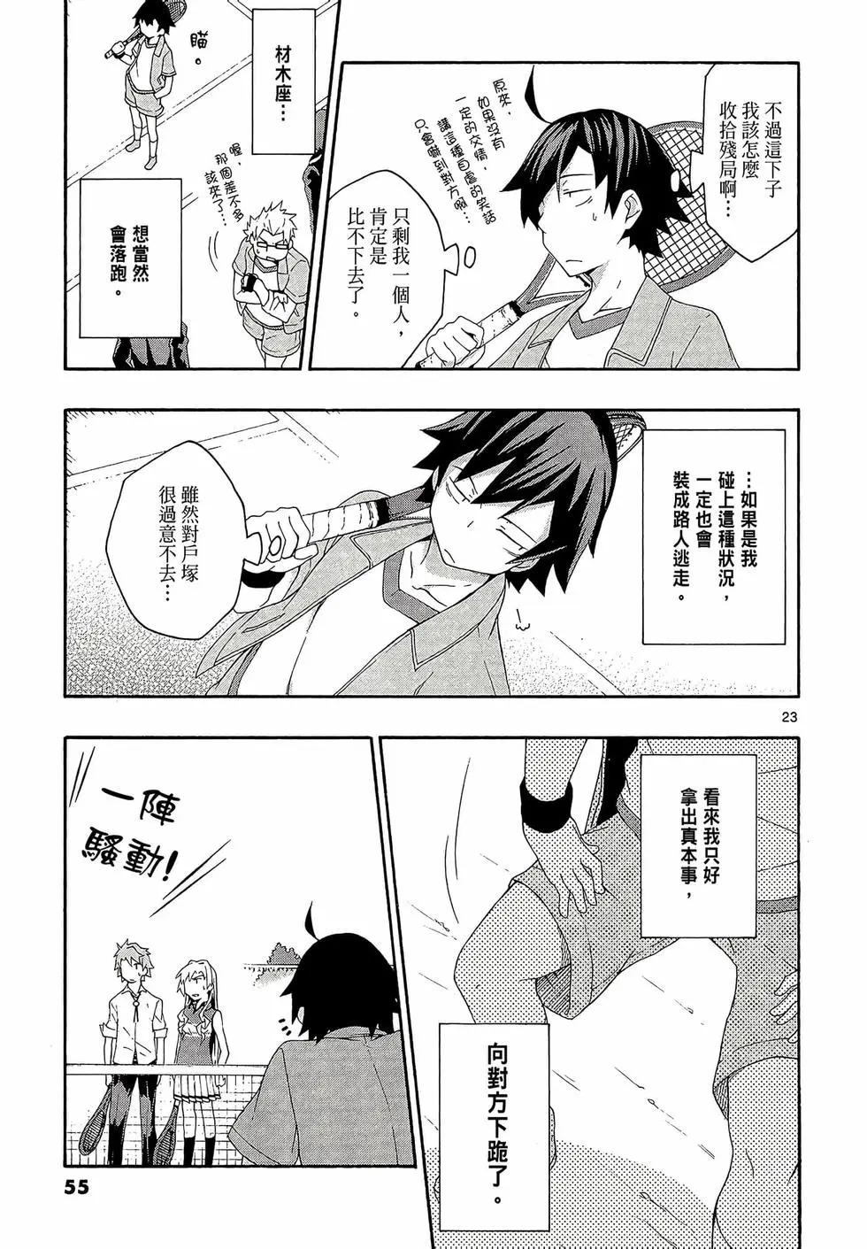 第02卷60