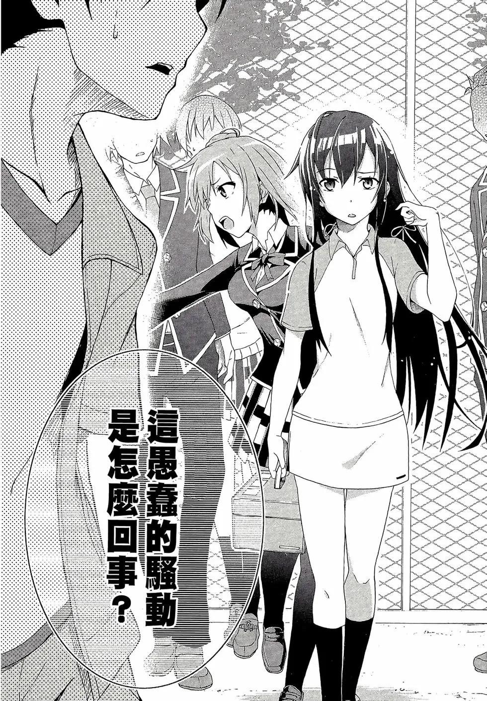 第02卷61