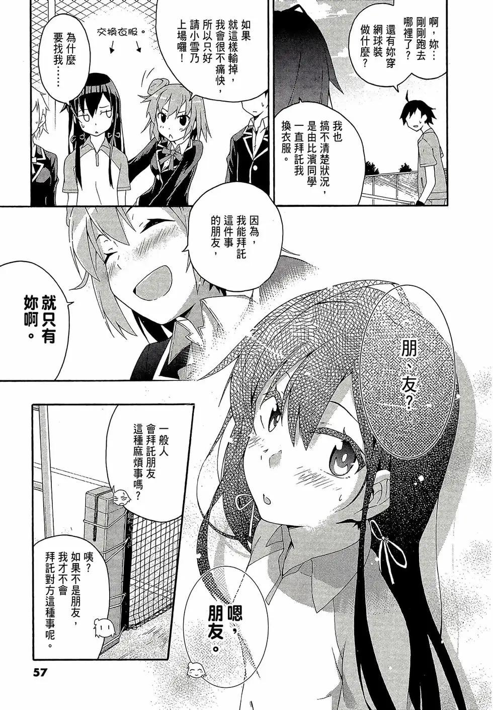 第02卷62