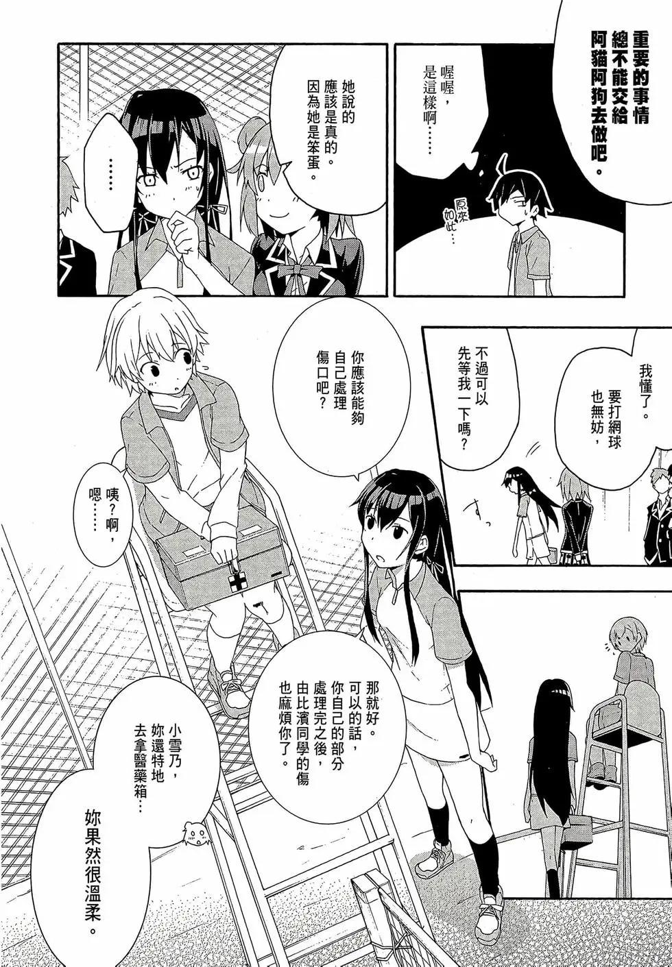 第02卷63
