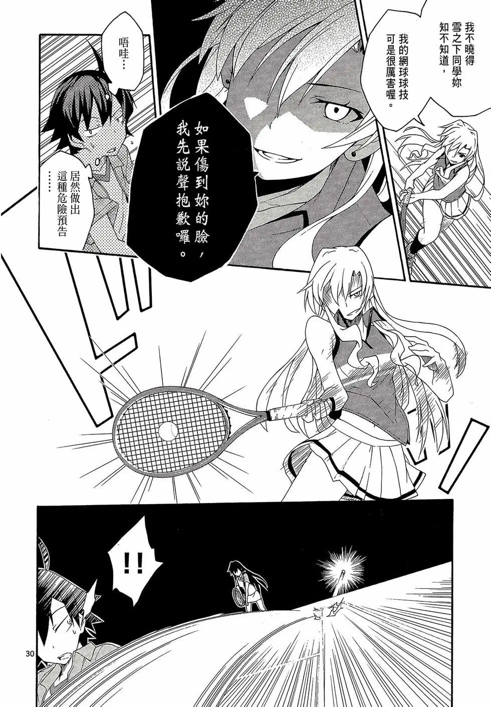 第02卷67