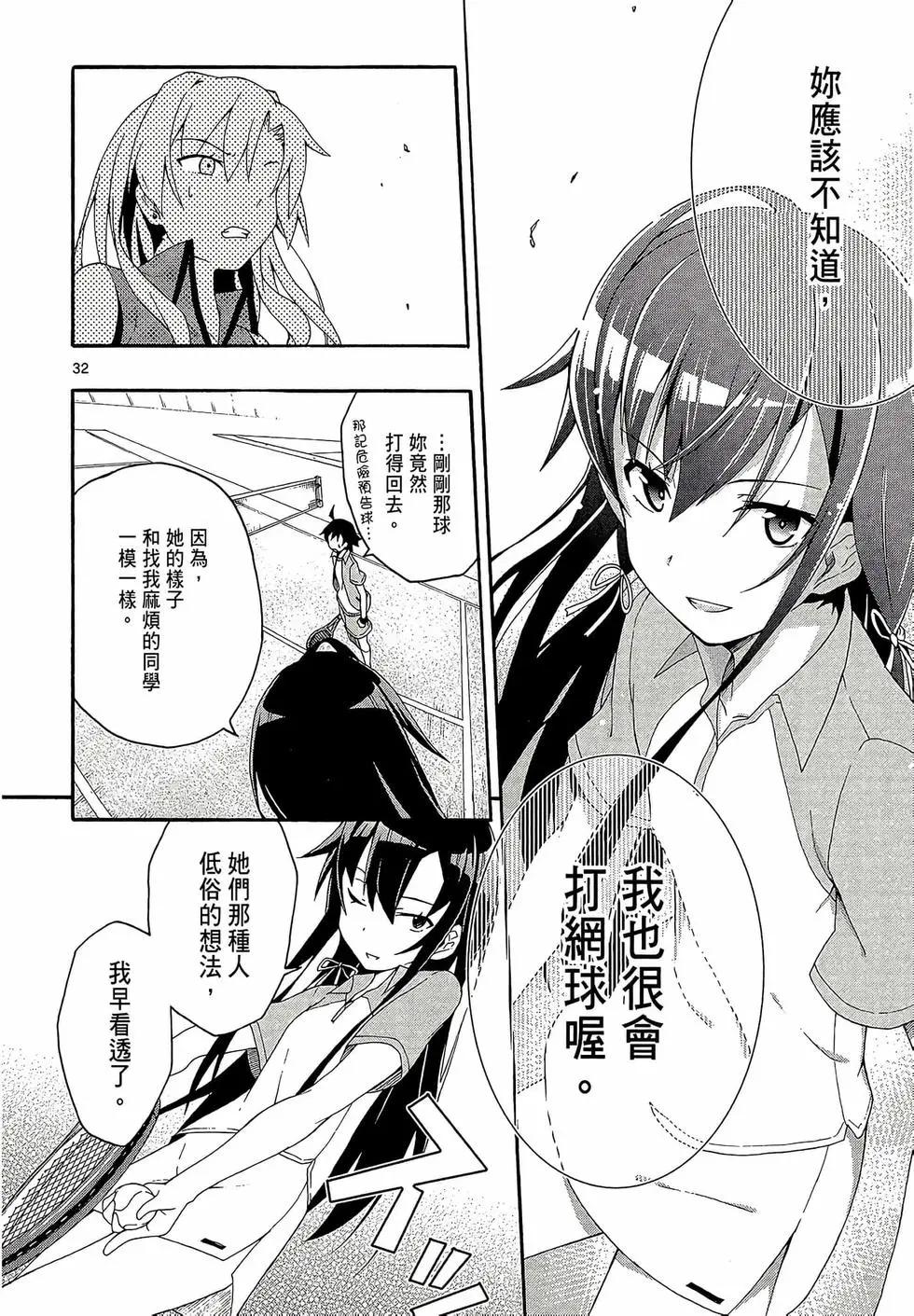 第02卷69