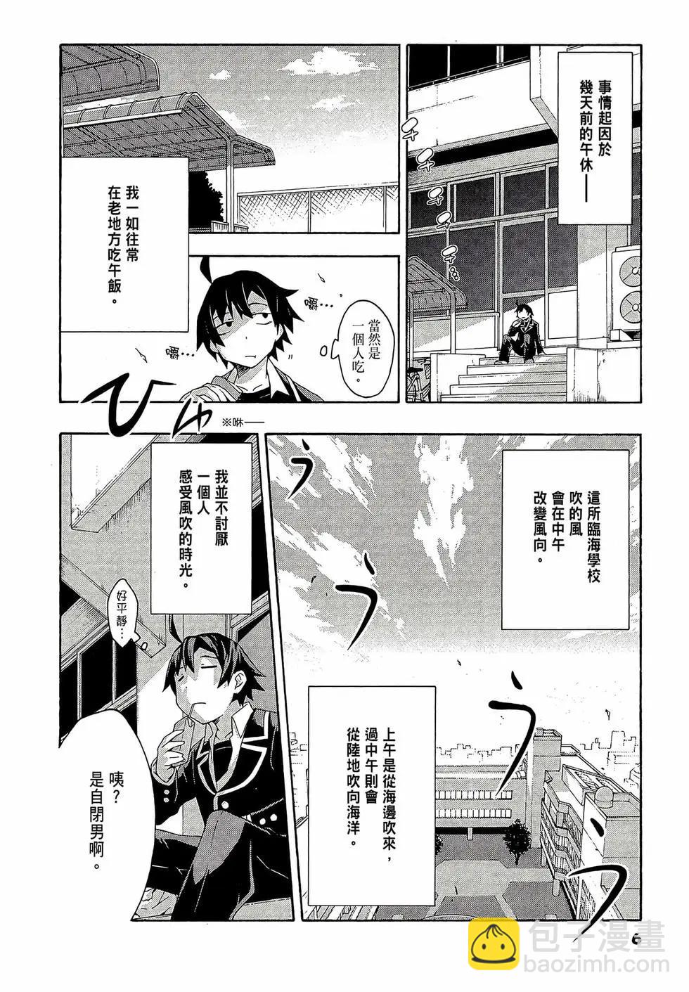 第02卷7
